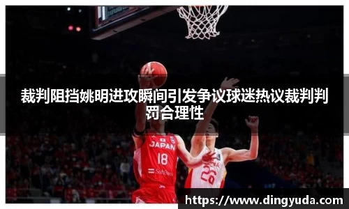 好博体育