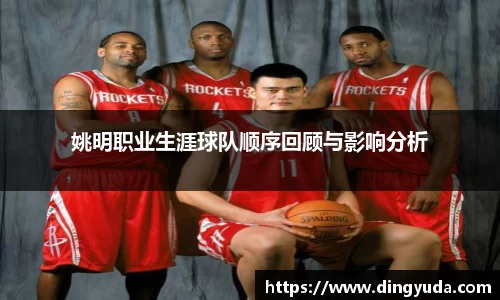 好博体育