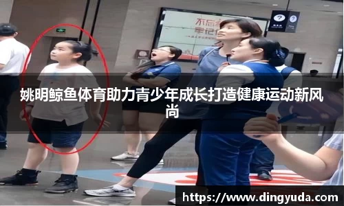 好博体育APP