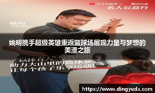 好博体育APP