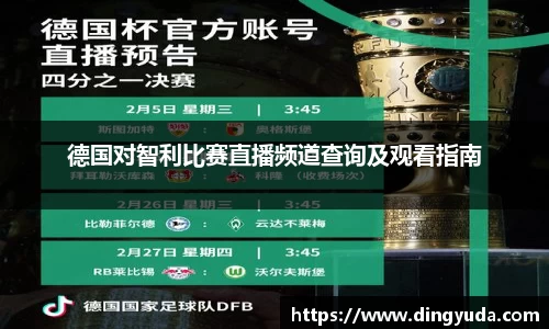好博体育APP