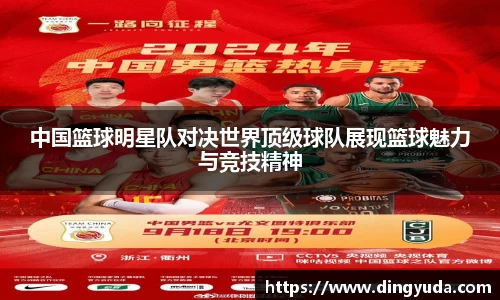 好博体育APP