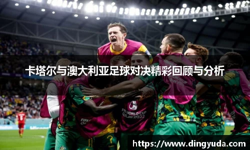 好博体育官网平台